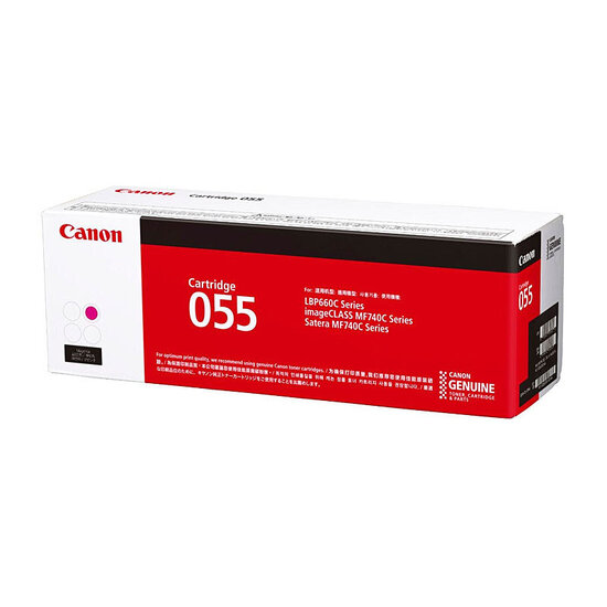 Canon-CART055-Magenta-Toner-preview