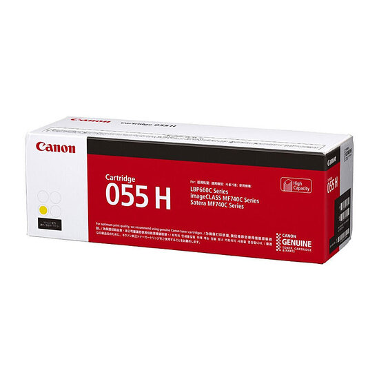 Canon-CART055-Yellow-HY-Toner-preview
