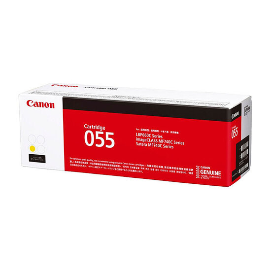 Canon-CART055-Yellow-Toner-preview